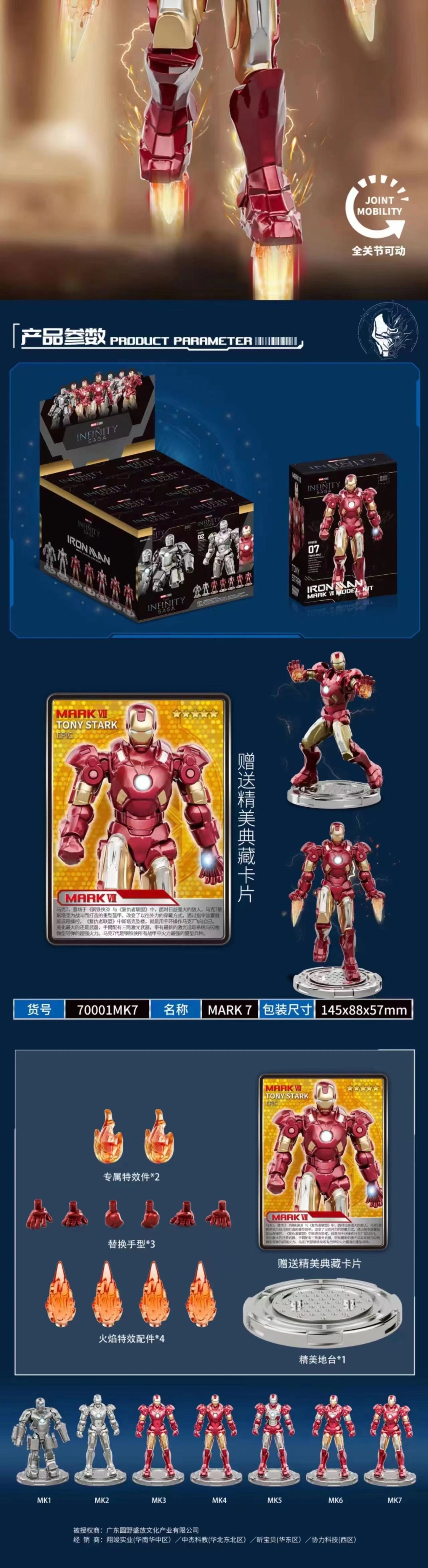 Original Iron Man Blocks Bricks Building Piston MK8 MK9 MK10 MK11 MK12 MK13 MK14 Legends Tony Stark DIY Toys Model Action Figure